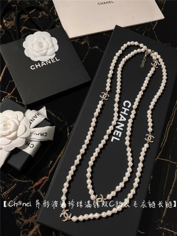 chanel small fragrant sweater chain